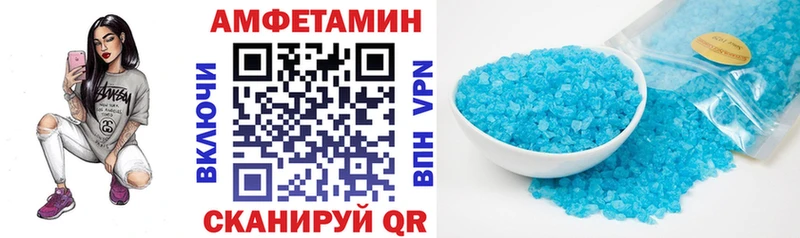 MEGA вход  Серафимович  Amphetamine Premium  где купить наркоту 