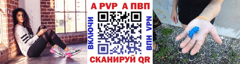Alpha-PVP кристаллы  OMG зеркало  Серафимович  закладка 