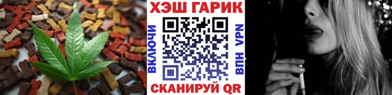 Cannafood конопля  кракен рабочий сайт  Серафимович 