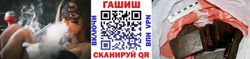 ГАШИШ убойный  Серафимович 