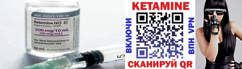 КЕТАМИН VHQ  где продают наркотики  ссылка на мегу ССЫЛКА  Серафимович 
