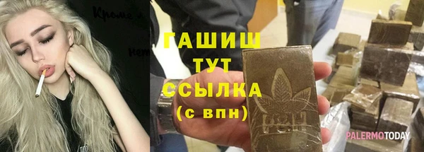 амфетамин Ростов