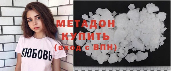 молекула духа Рославль