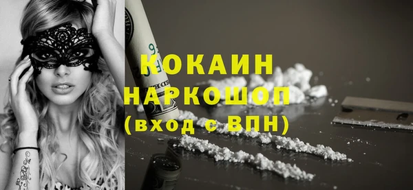 кокаин колумбия Аркадак