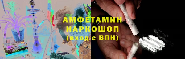 стаф Армянск