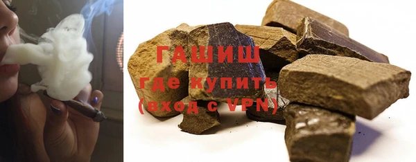 стаф Армянск