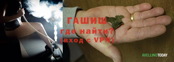 стаф Армянск
