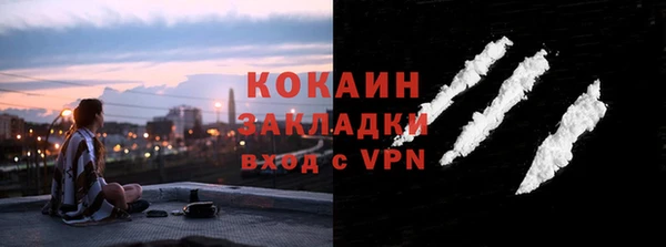 кокаин колумбия Аркадак