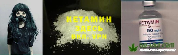 молекула духа Рославль