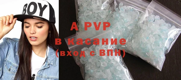 стаф Армянск