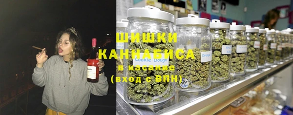 стаф Армянск