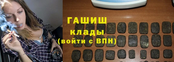 стаф Армянск