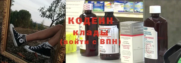 стаф Армянск