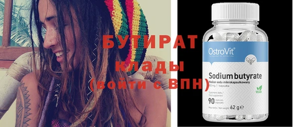 амф Арсеньев