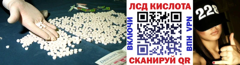 ЛСД экстази кислота  Серафимович 