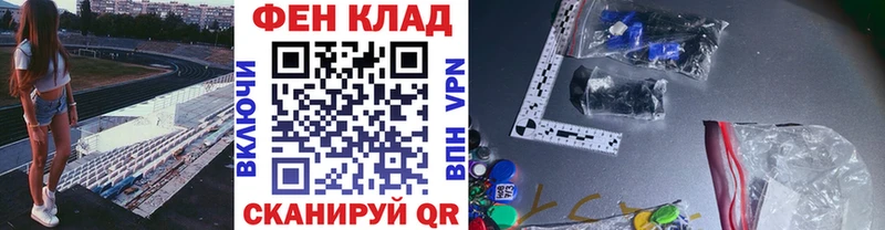 Первитин винт  маркетплейс состав  Серафимович 
