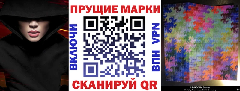 Марки N-bome 1,5мг  маркетплейс состав  Серафимович  цена наркотик 
