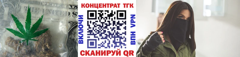 Дистиллят ТГК концентрат  продажа наркотиков  Серафимович 