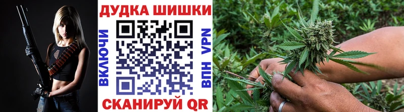Шишки марихуана White Widow  даркнет сайт  blacksprut рабочий сайт  Серафимович 